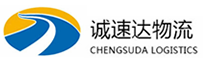 温州到前进区物流公司